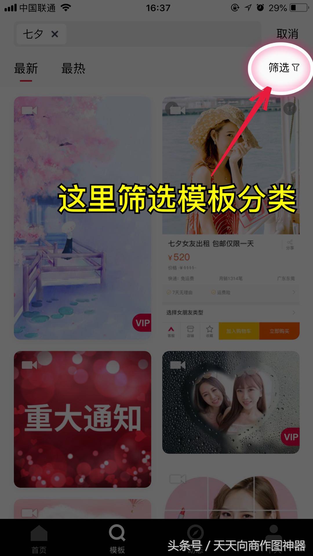 七夕情人节教你diy真正的巧克力,七夕情人节制作视频