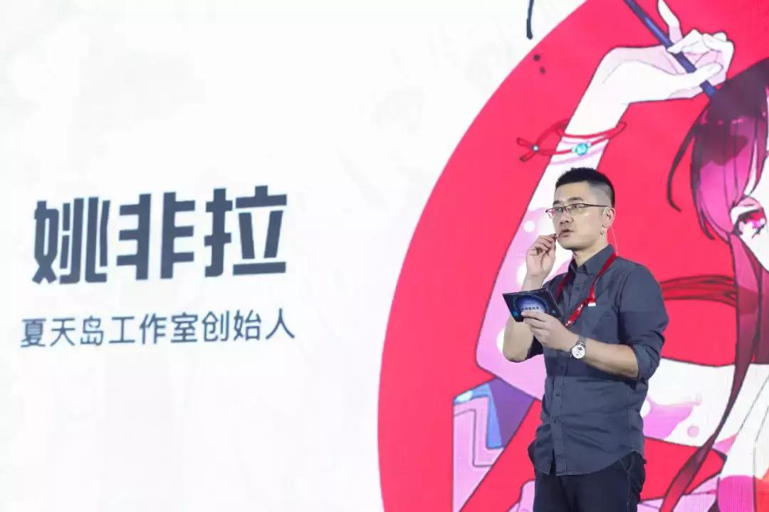 二次元进入下半场竞争腾讯推出波洞星球打造二次元产业生态平台