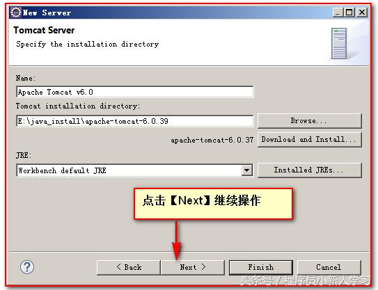 tomcat安装及配置教程win7,tomcat安装以及使用
