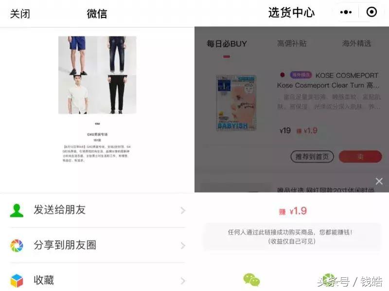 唯品会Q2财报：利润大涨76.4%，唯品仓S2B2C新模式能否带来新增长