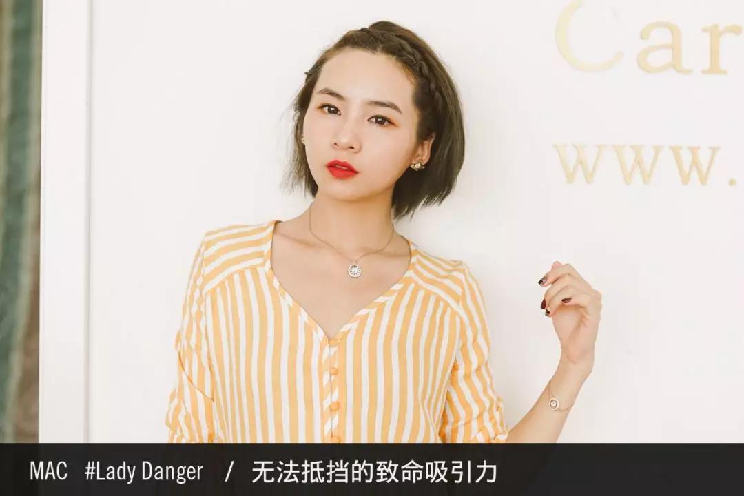 七夕口红长相思,七夕口红番茄