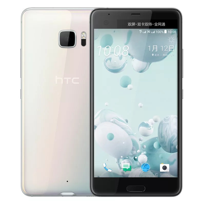 英雄迟暮wwe,htc何去何从