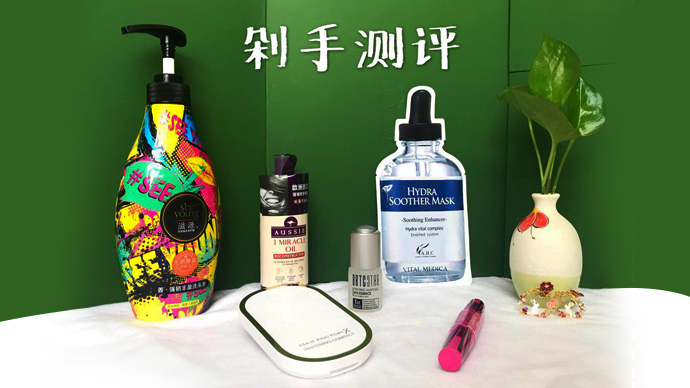 这些产品你还敢用吗,这些脑洞大开的产品真的很实用