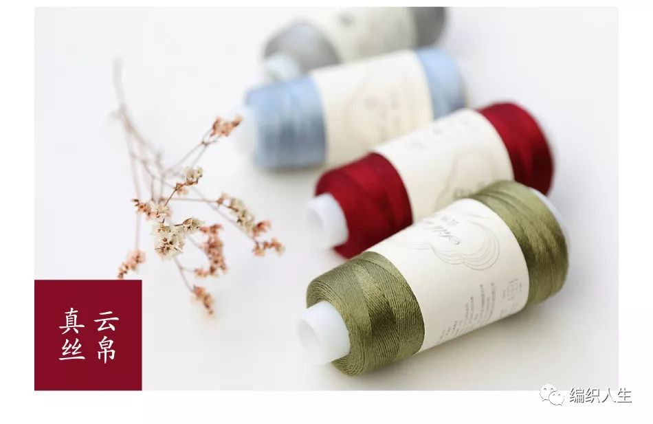 编织“开新”啦！单品折扣+满减优惠，这波薅羊毛你怎能错过？