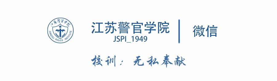 2018级新生入学指南（含宿舍预告）