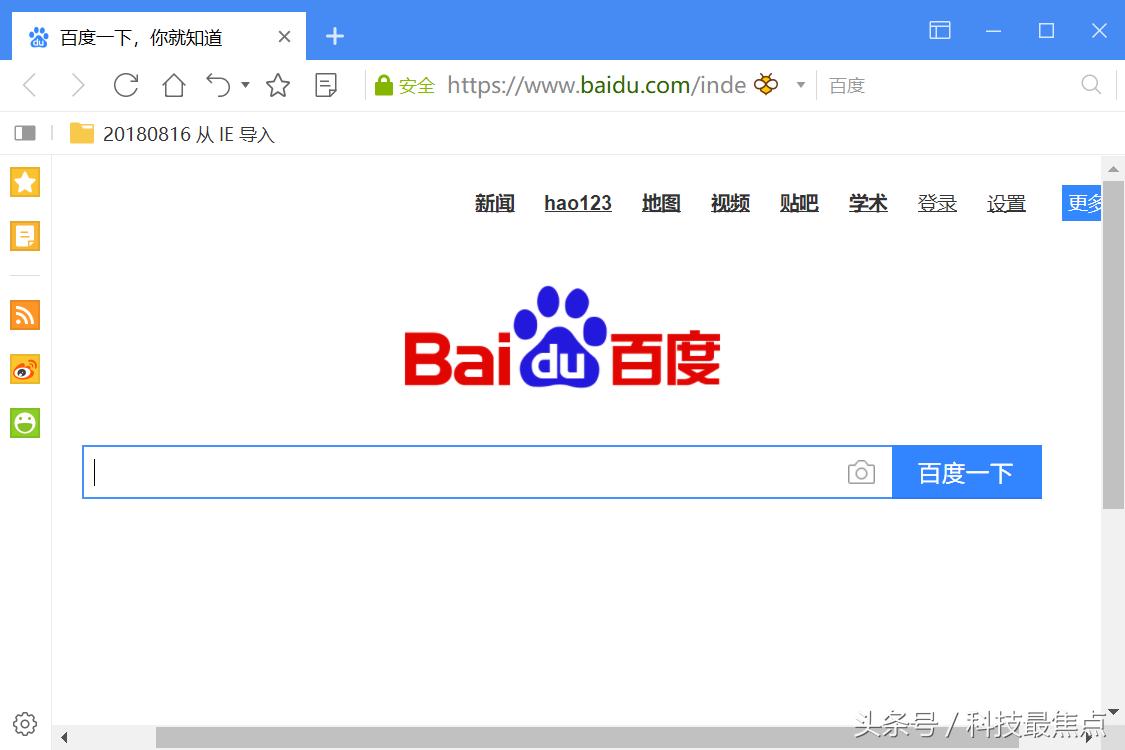 qq360浏览器,ucqq浏览器哪个好用
