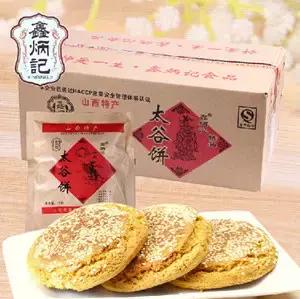 神一样的淘宝零食美味大搜集，嗨翻我了！