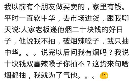 有个业务员,我递了云烟给他,出去假装打电话,直接扔了