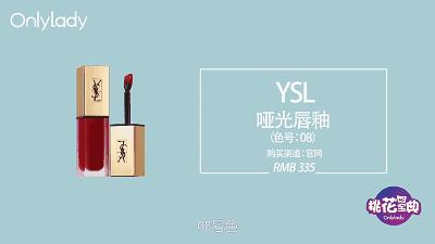 桃花宝典,桃花宝典有哪些