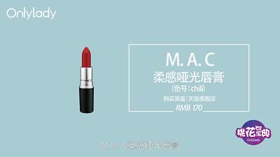 桃花宝典,桃花宝典有哪些