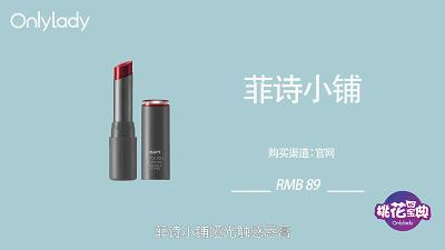 桃花宝典,桃花宝典有哪些