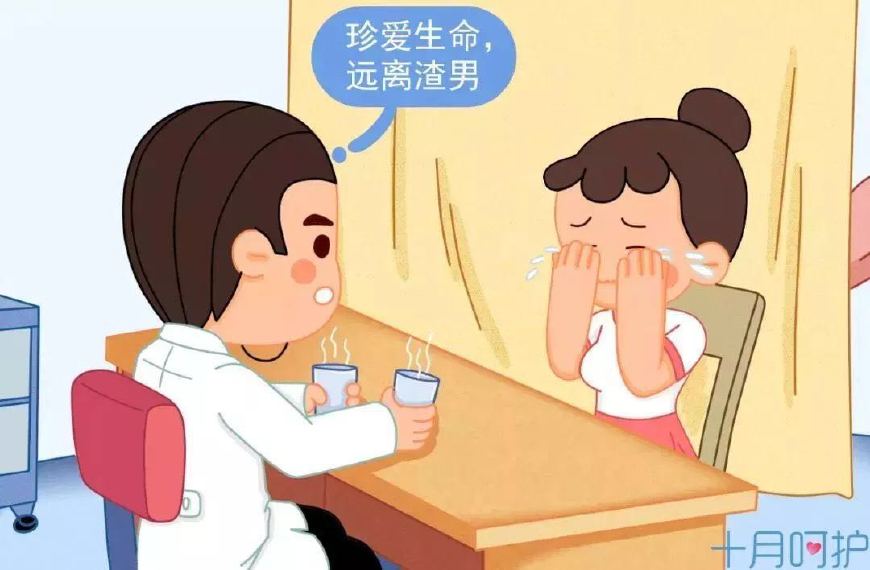 这些常用避孕方法不可信,这些错误的避孕方式你都中招了吗