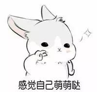 斩男妆到底是什么妆容,日系斩男妆图解