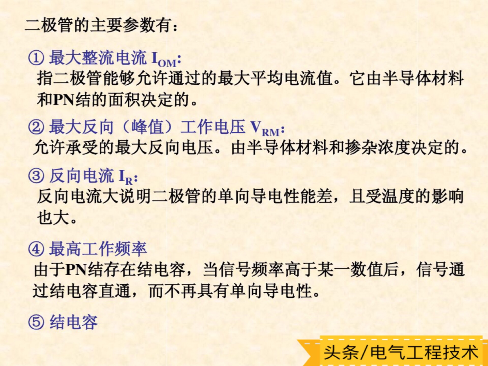 怎样学习看懂各种类型电子电路板,怎么快速看懂电路板电路图