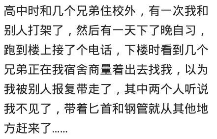 毕业已经9年了怀念室友,毕业后想念室友
