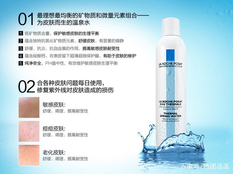 嗨团团购｜七夕送礼为难，函函为你盘点零差评化妆水TOP10