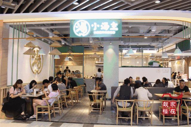 就在七夕！南街地下二层商业街正式营业！带着这份攻略，走起！「区县头条」