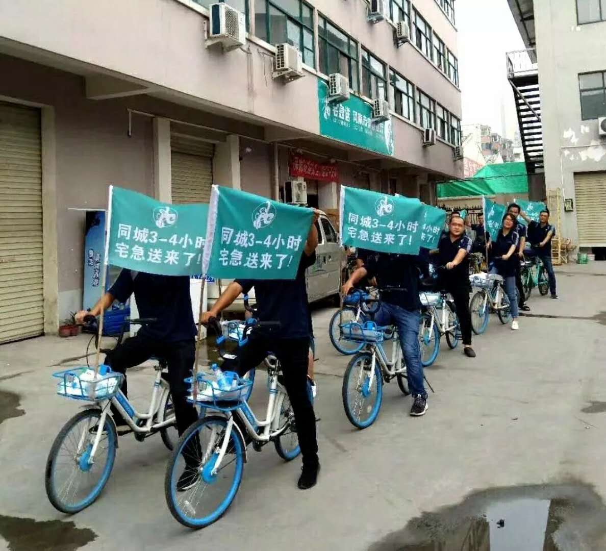 宅急送快递的规模与现状,宅急送快递公司的最新消息