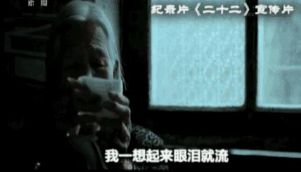 毒打、强奸、*虐性**……他把一个女人的真实故事画成漫画,看到第几张你哭了?