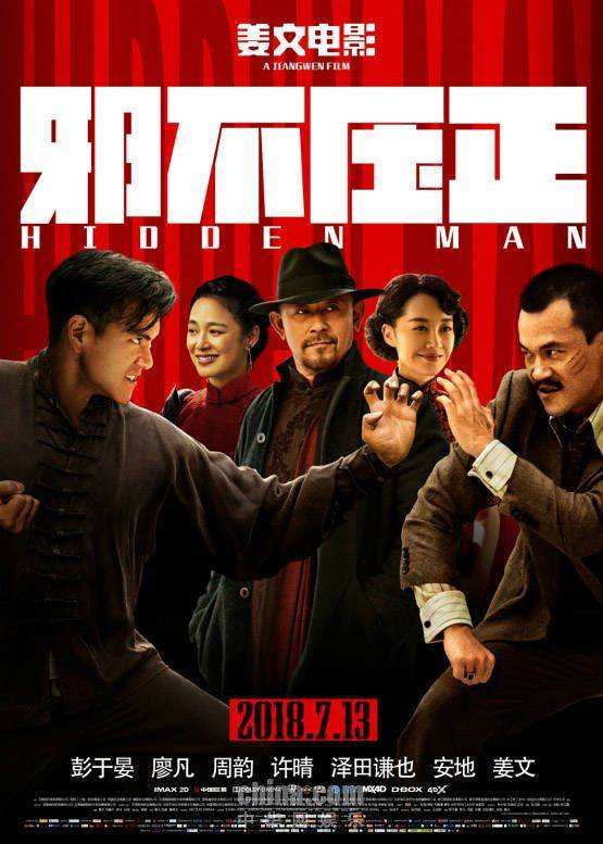 暑假里好看的五部电影,暑期最热5部电视剧