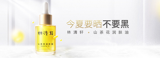 平价又好用的国货品牌推荐,平价又好用的国货品牌