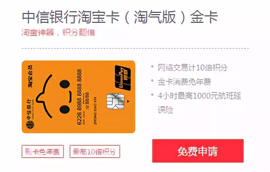 腾讯微加信用卡怎么没有了,腾讯微加信用卡额度一般多少