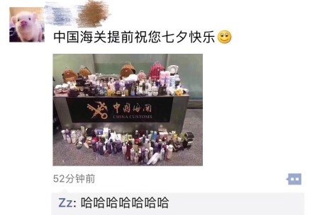 七夕巧克力送什么样的,七夕除了口红香水还能送什么