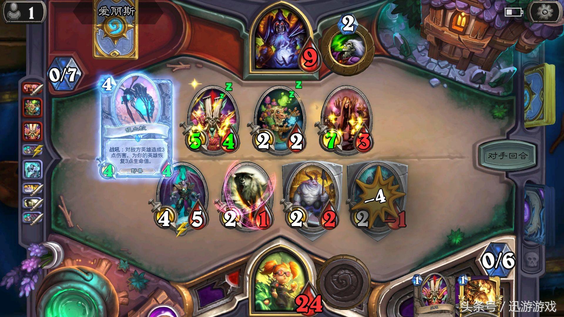 炉石传说术士最强攻略,炉石传说术士现在怎么玩