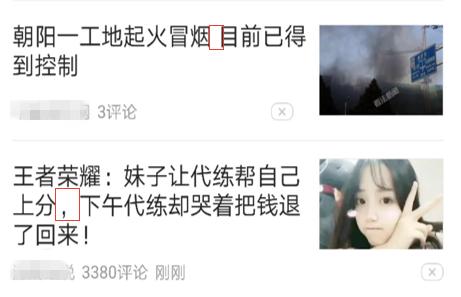 文章怎么起标题才容易被机器推荐,文章标题影响推荐量