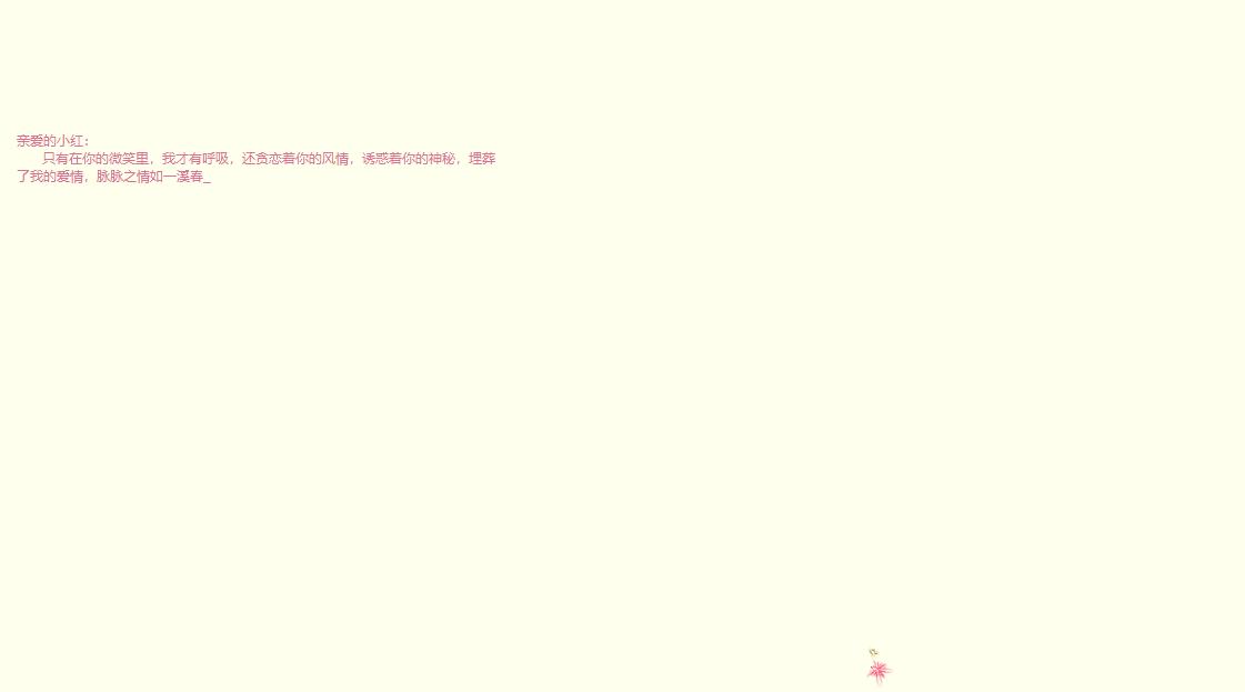 浪漫的表白视频模板,七夕表白网站制作工具