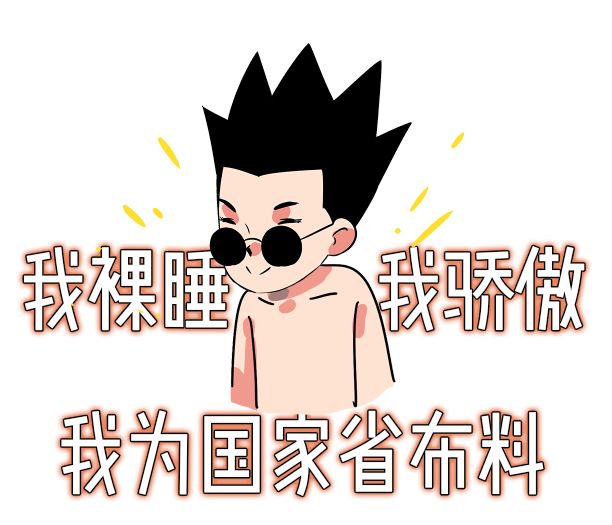 女朋友老是喜欢睡觉好吗,女朋友老是爱睡觉是啥原因