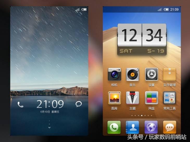 miui8哪一年出的,miui完整版更新包有什么不一样吗