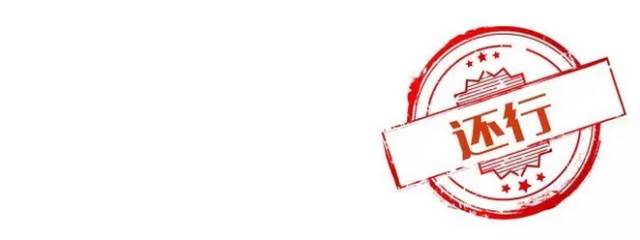 时光吃遍石家庄——体验了一家平价寿司店