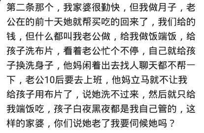 怎么和嘴损恶毒婆婆斗智斗勇,怎么对付嘴贱的婆姐