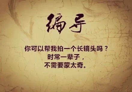 七夕大放送,七夕大放送完整版