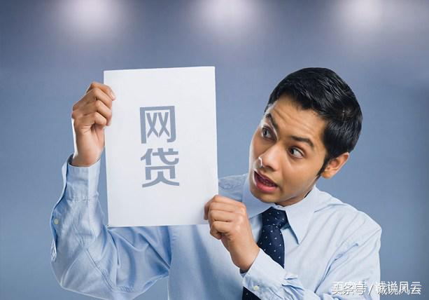 网贷逾期后如何应对催收,网贷逾期催收有哪些是不合规的