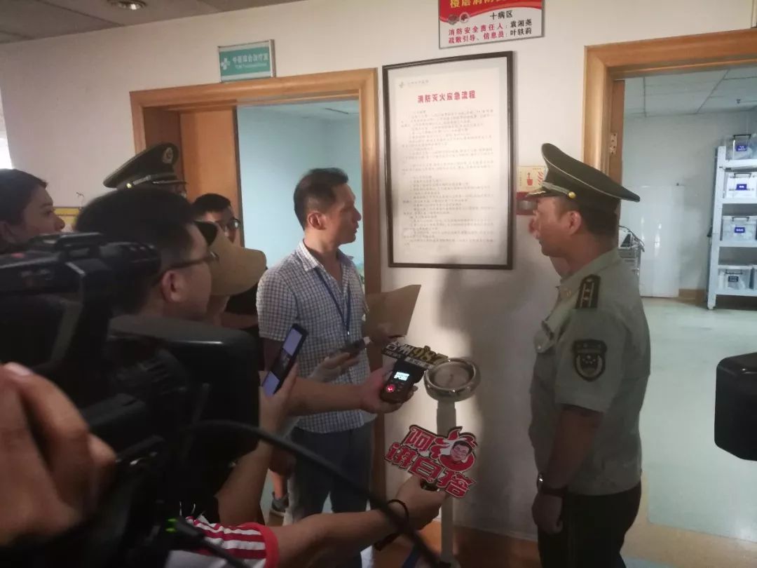 台湾医院火灾事件,台湾医院火灾最新消息