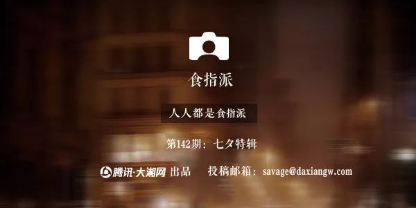 牛郎织女现实版视频,现实生活中牛郎织女的视频