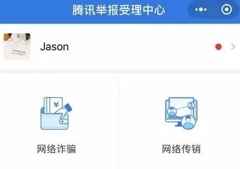 微信上就发了一条语音会被骗吗,微信收到的是语音点进去是文字