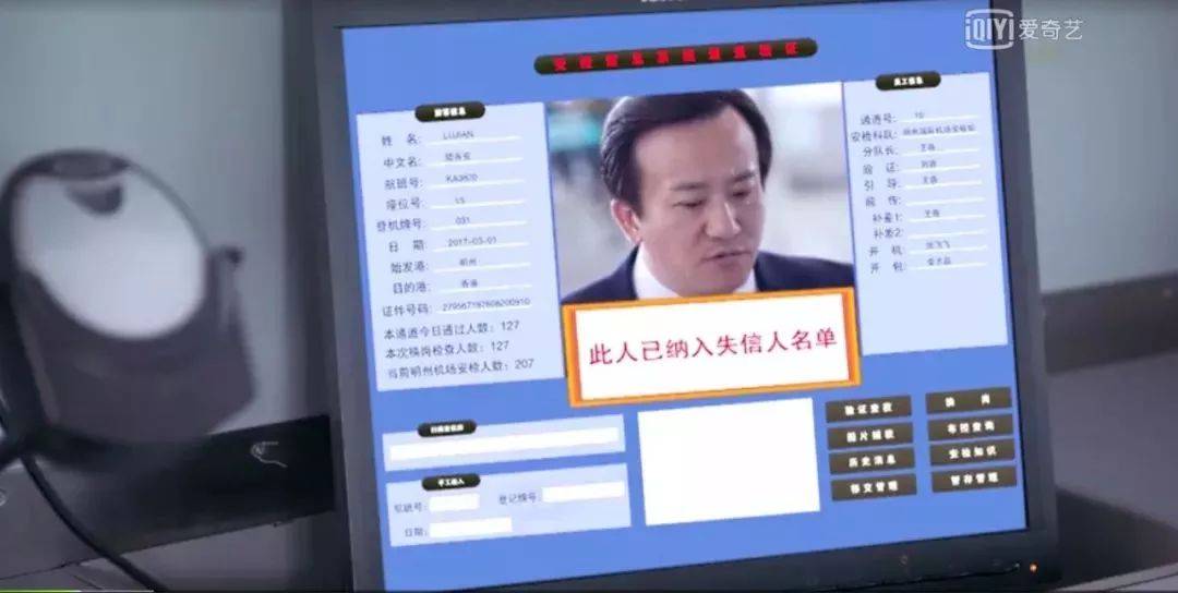 执行利剑深度解析,执行利剑怎么操作