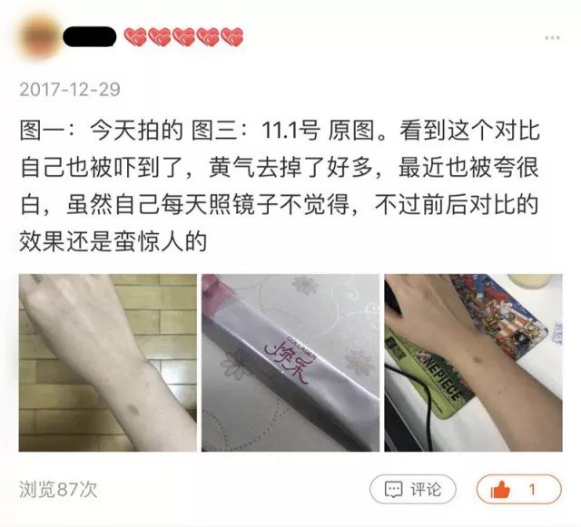 ⊙每天喝一点，皮肤就像吃了防腐剂，敷300张面膜可能都比不上……