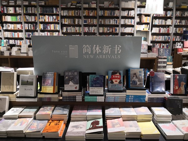 椴呴奔姘撮ズ闈掑矝宕傚北,宕傚北椴呴奔姘撮ズ