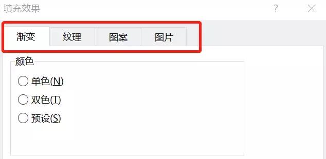 word底纹怎么设置4种方法任你选择,word文字底纹填充深色25%啥意思