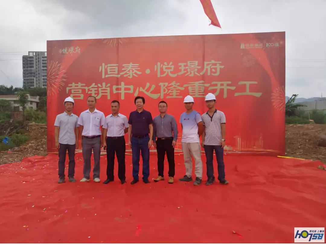 肇庆恒泰悦璟府最新消息,肇庆鼎湖恒泰悦璟府交房时间