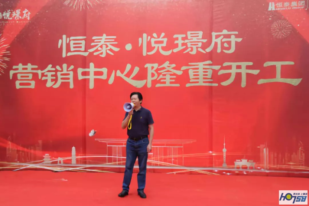 肇庆恒泰悦璟府最新消息,肇庆鼎湖恒泰悦璟府交房时间