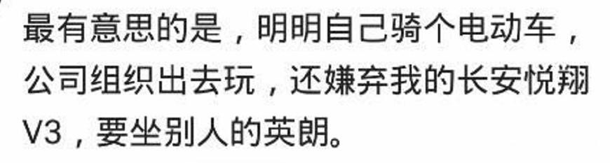 你的车是怎么被别人嘲笑的？网友：北方摩车车牌比好多普通车都贵