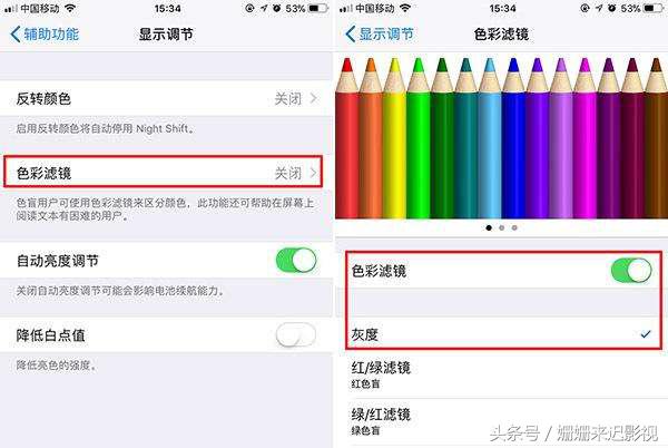 手机调成黑白模式怎么调回来,vivo手机黑白模式怎么调回来