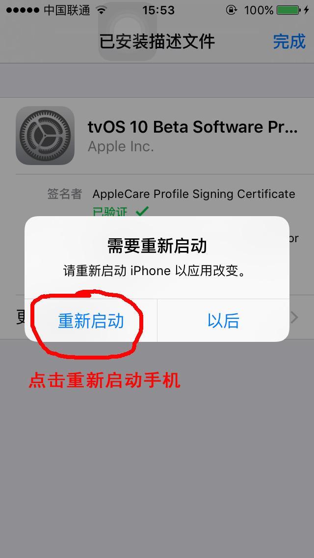 苹果手机怎么关闭自动更新小程序,怎么关掉苹果手机系统更新小圆点