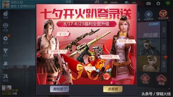 七夕节怎么过才开心,七夕节怎么过都要美美哒