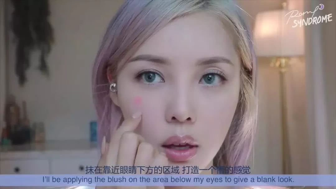 pony美妆教程仿妆,pony教程水光